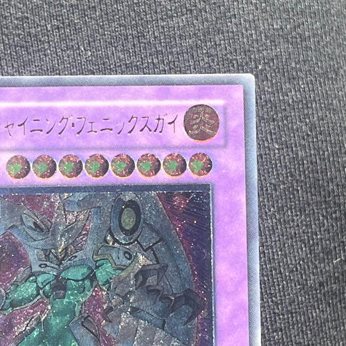 Yu-Gi-Oh! Ocg Duel Monsters (Japanese) E-Hero Eoj-Jp033