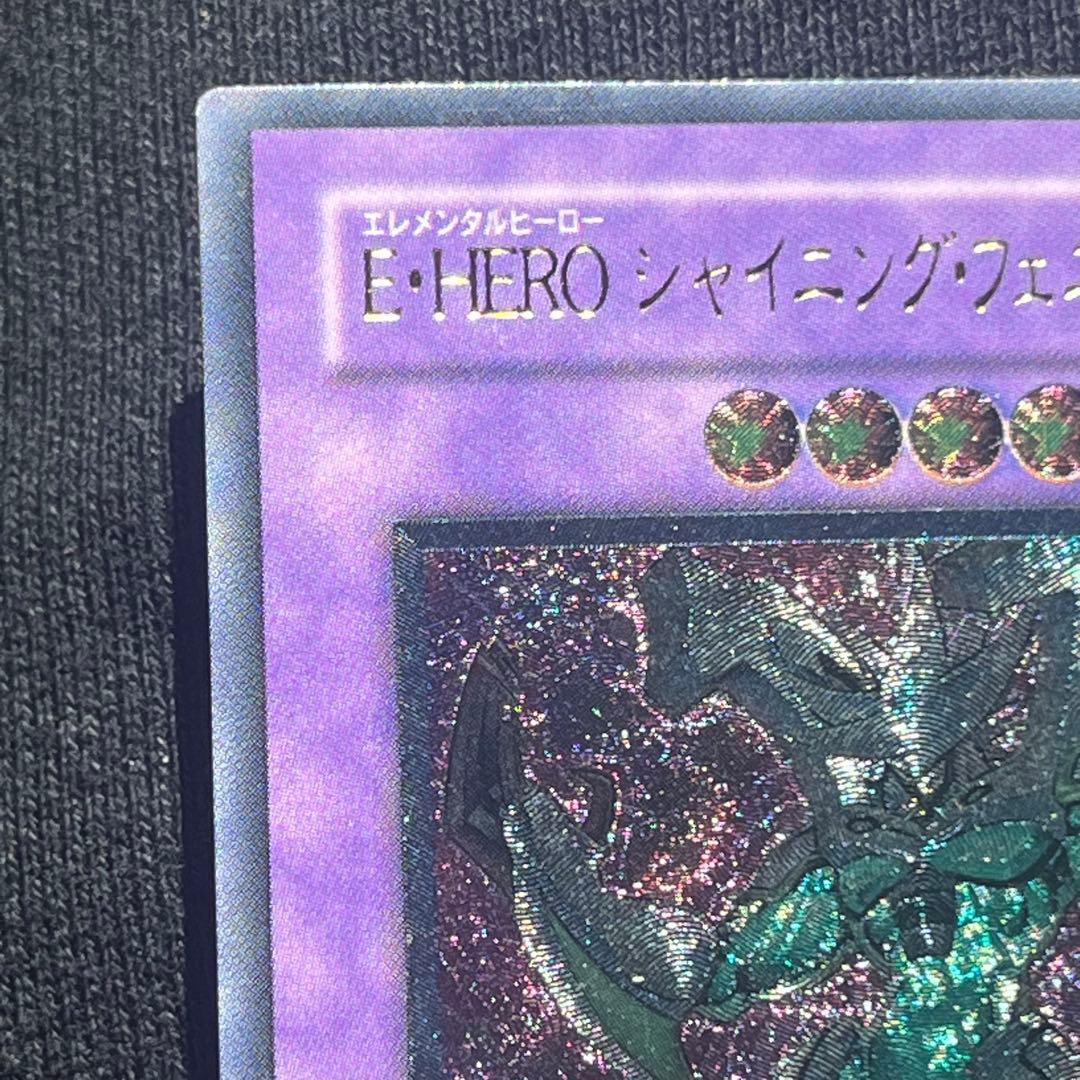 Yu-Gi-Oh! Ocg Duel Monsters (Japanese) E-Hero Eoj-Jp033