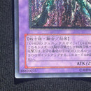 Yu-Gi-Oh! Ocg Duel Monsters (Japanese) E-Hero Eoj-Jp033