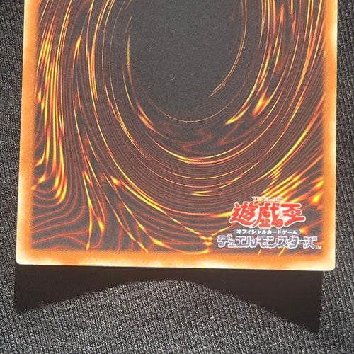Yu-Gi-Oh! Ocg Duel Monsters (Japanese) E-Hero Eoj-Jp033
