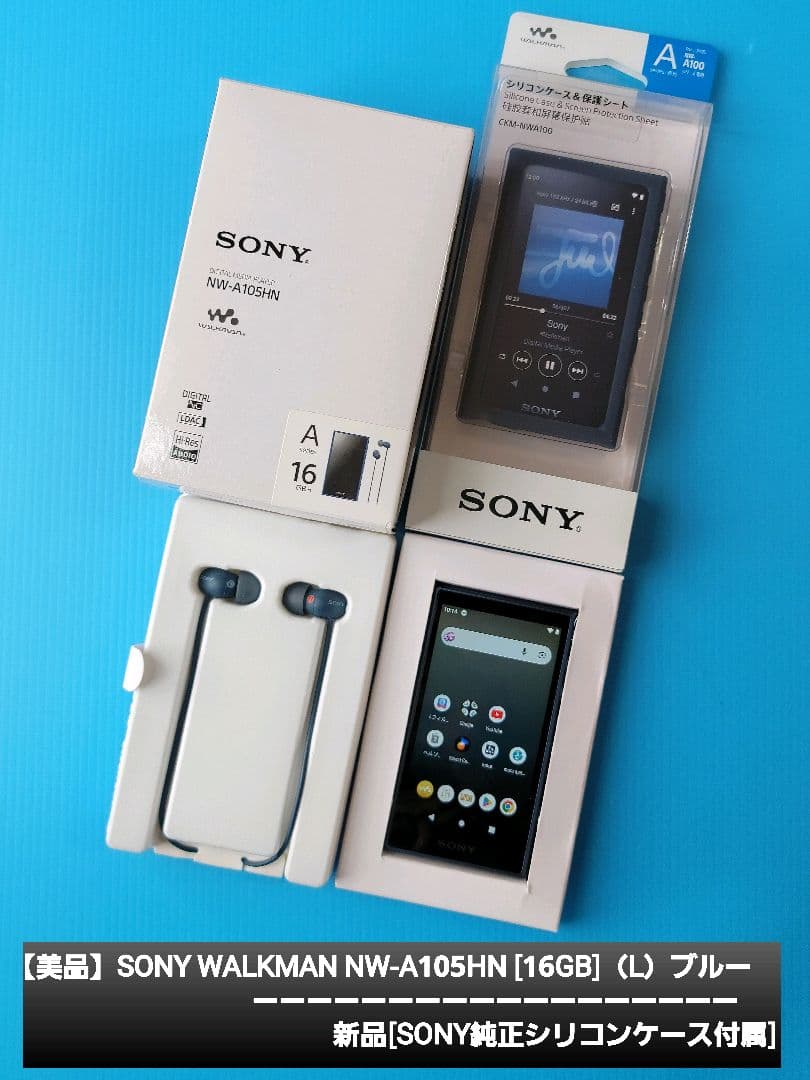 Sony Digital Audio Players Walkman Nw-A105Hn [16Gb]