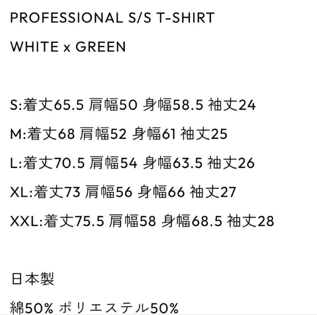 Ennoy T-Shirts Professional S/S T-Shirt (White X Green)