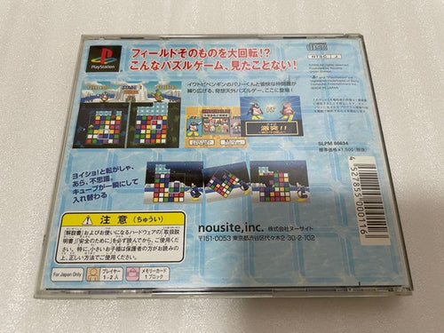 Playstation Games