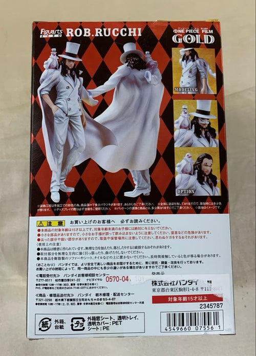 One Piece Zero -Film Gold Ver.-