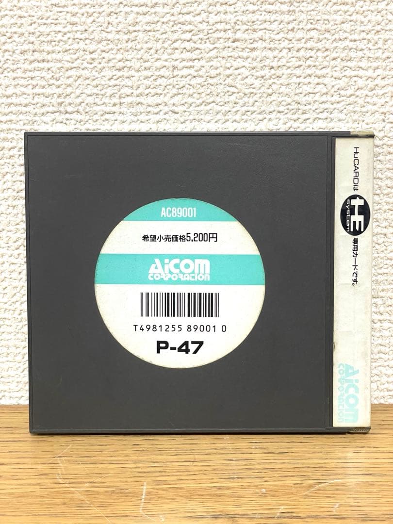 Games Pc P-47 Hucard