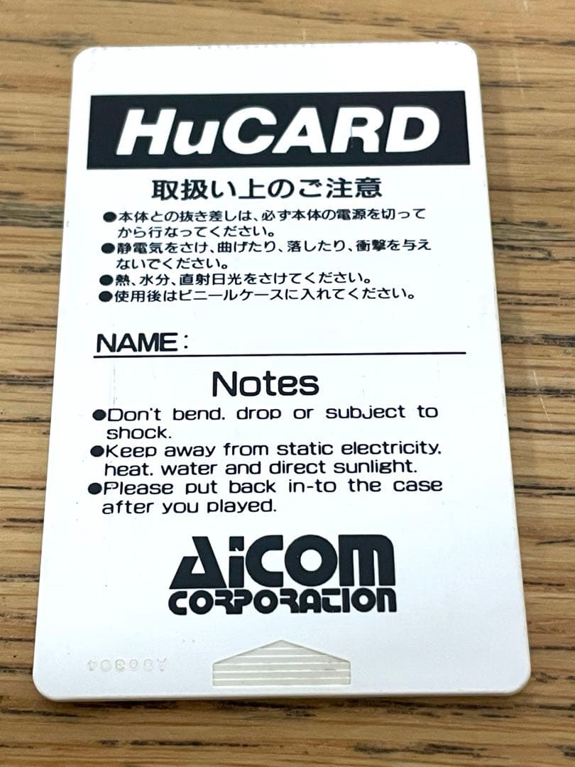 Games Pc P-47 Hucard