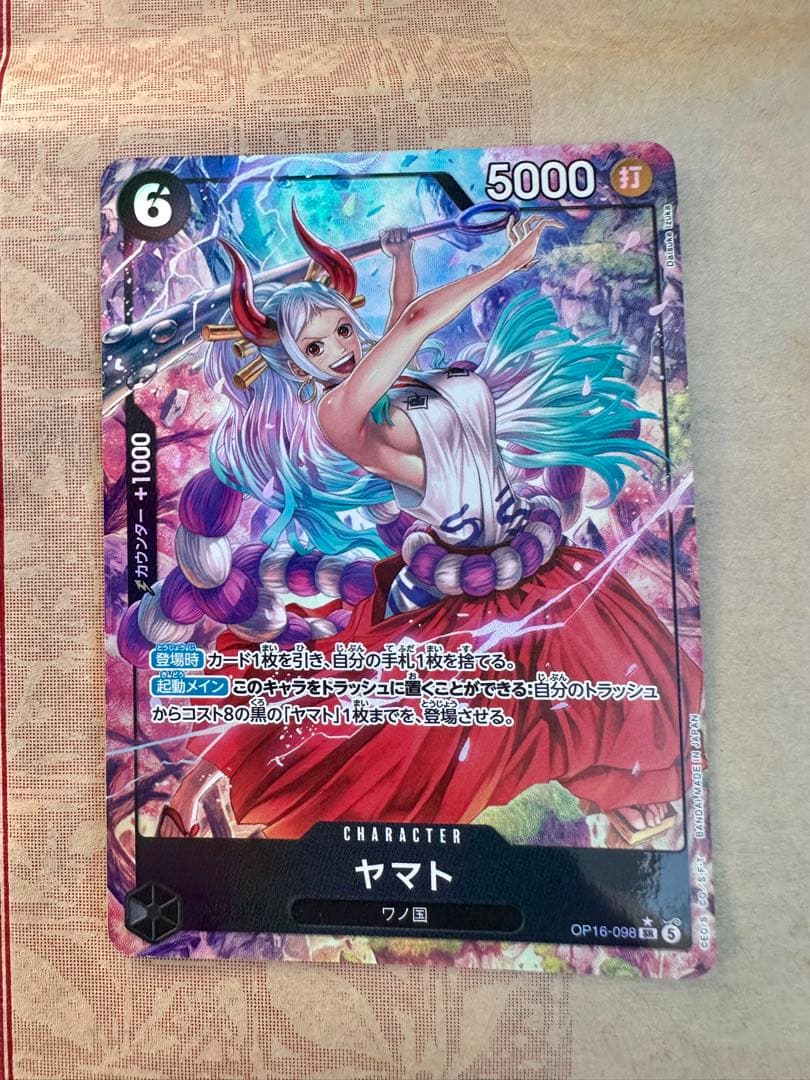 One Piece Card Game Op16-098