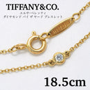 Tiffany Necklaces Tiffany&Co.