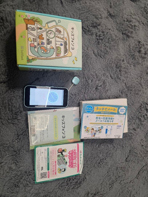 Mobile Phone Body