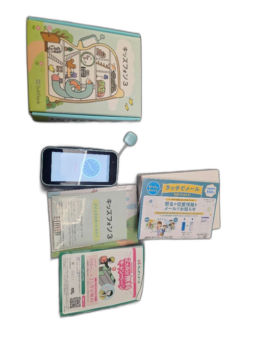 Mobile Phone Body