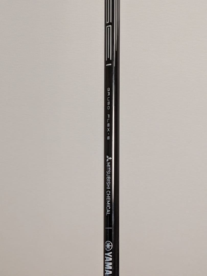 Yamaha Utility Rmx Dd 25 Tensei Gr U50 S