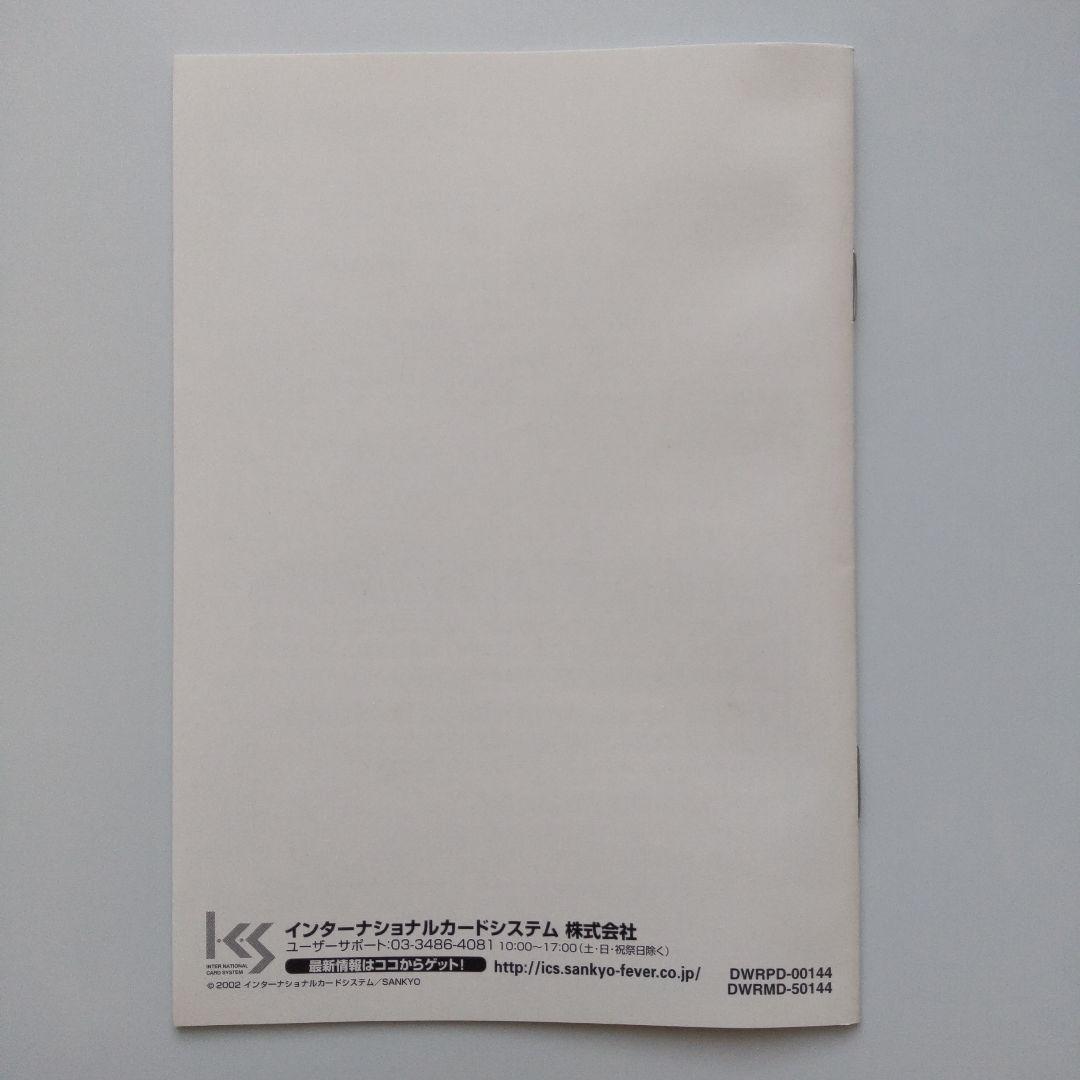 Other Fever Pc Vol.1 F.
