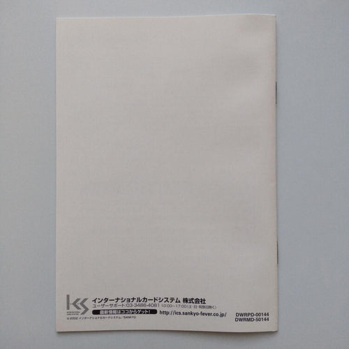 Other Fever Pc Vol.1 F.