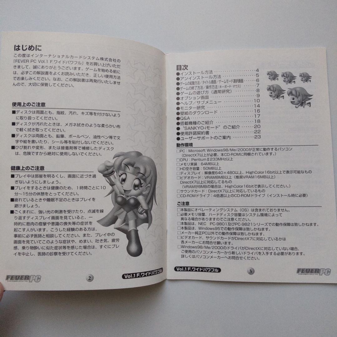 Other Fever Pc Vol.1 F.