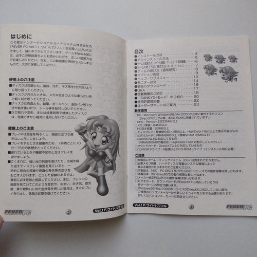 Other Fever Pc Vol.1 F.