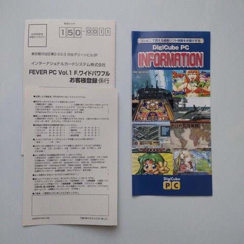Other Fever Pc Vol.1 F.