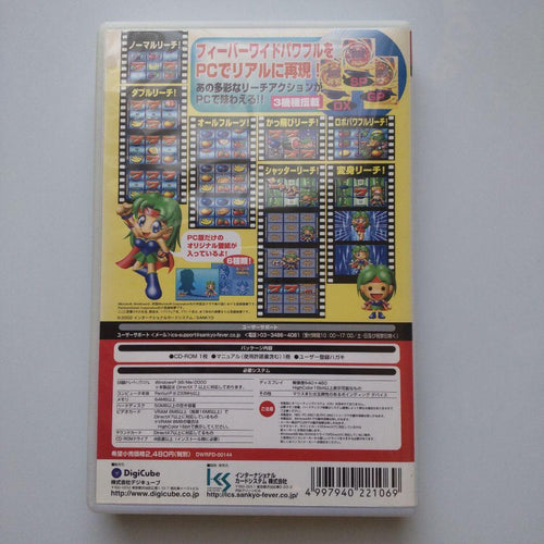 Other Fever Pc Vol.1 F.