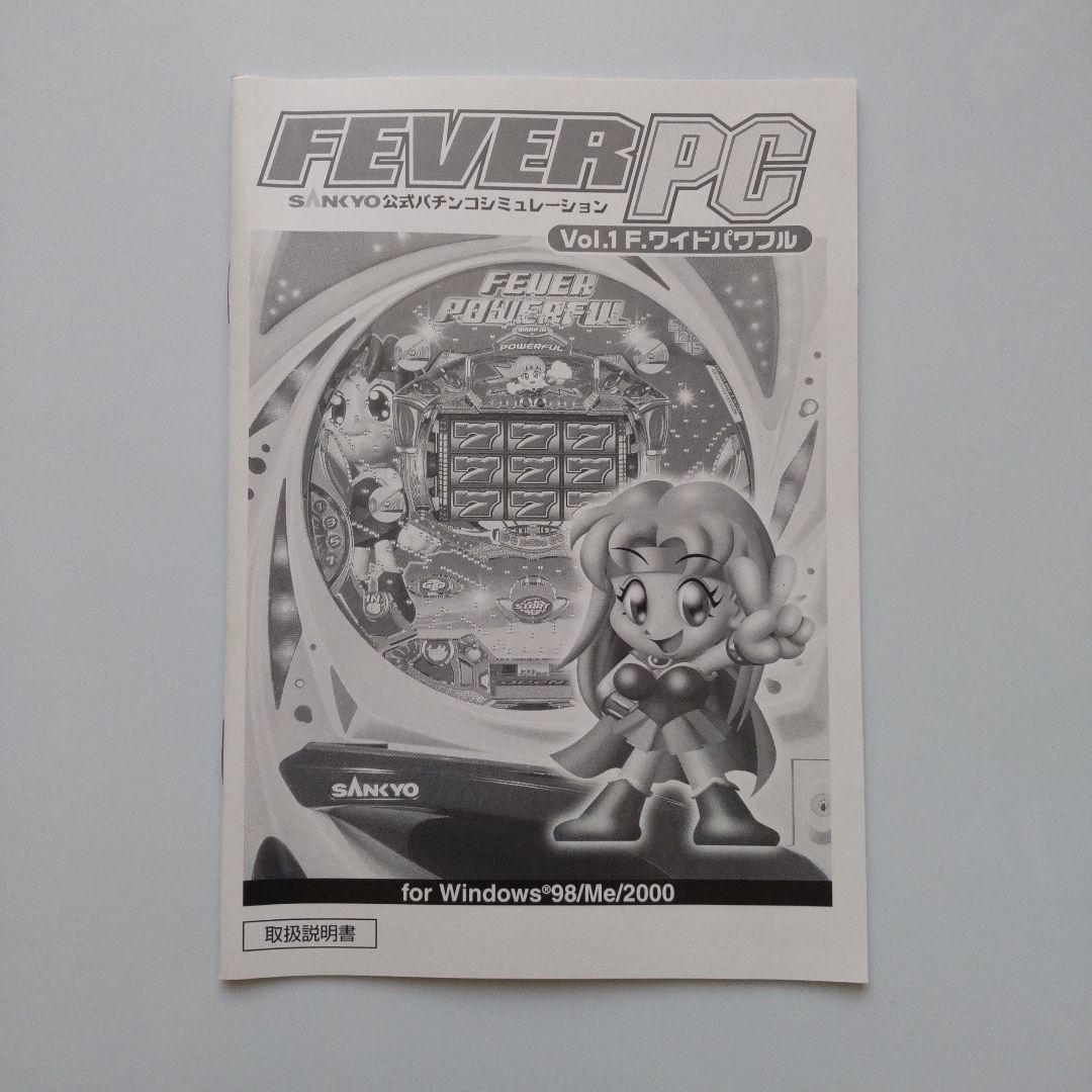 Other Fever Pc Vol.1 F.