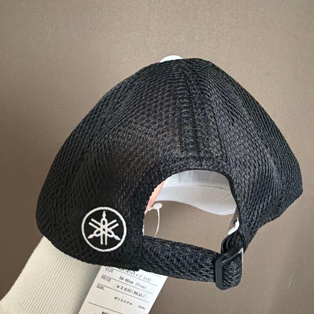 Yamaha Cap