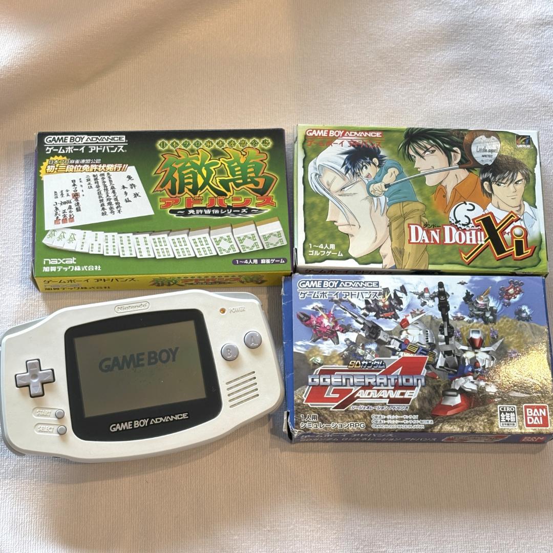 Gameboy Advance Consoles (Game Boy 3 Gba