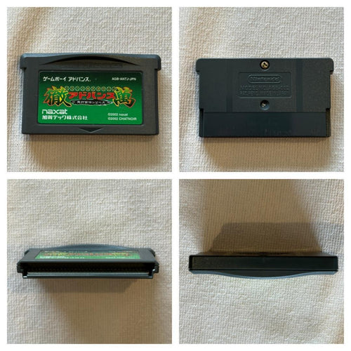 Gameboy Advance Consoles (Game Boy 3 Gba