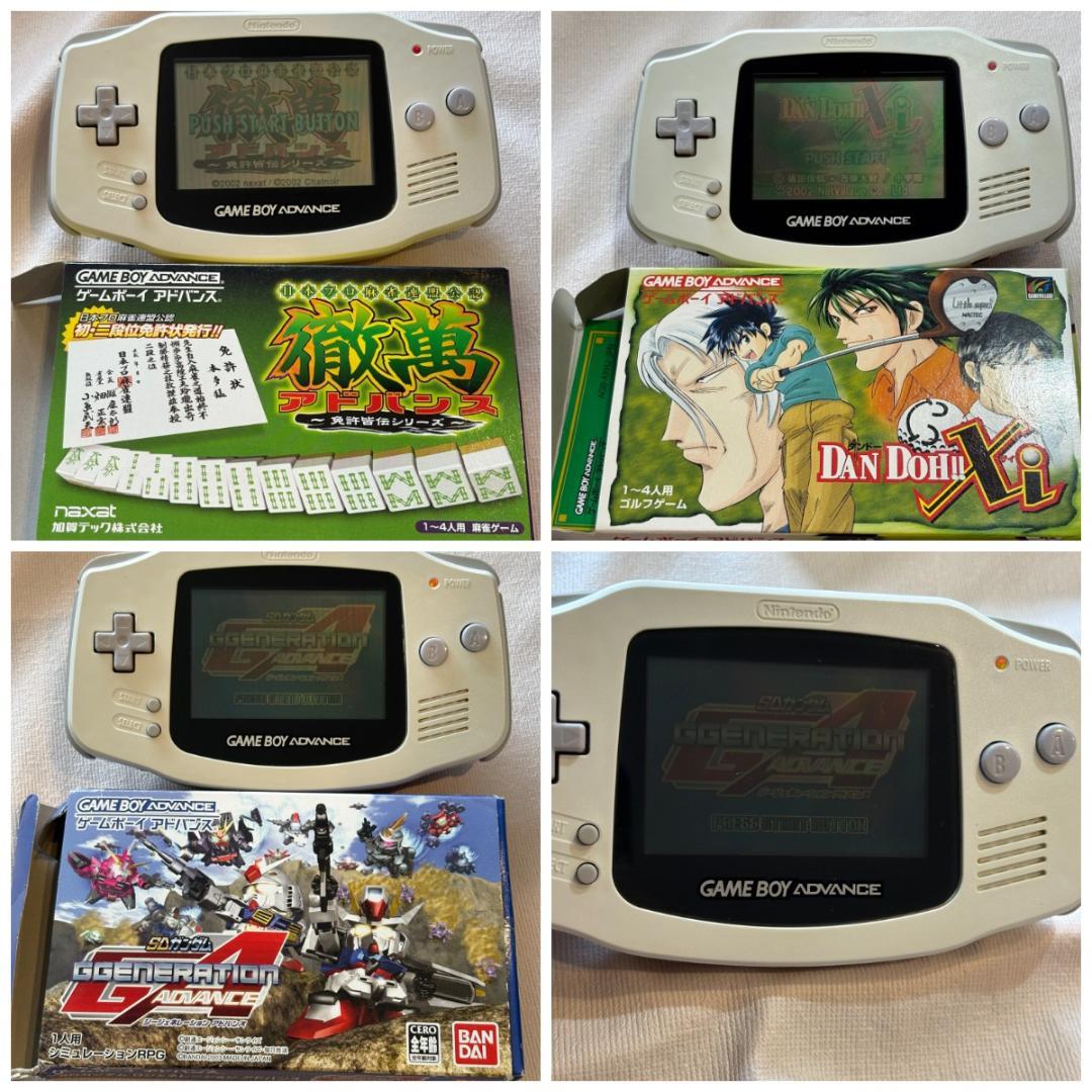 Gameboy Advance Consoles (Game Boy 3 Gba