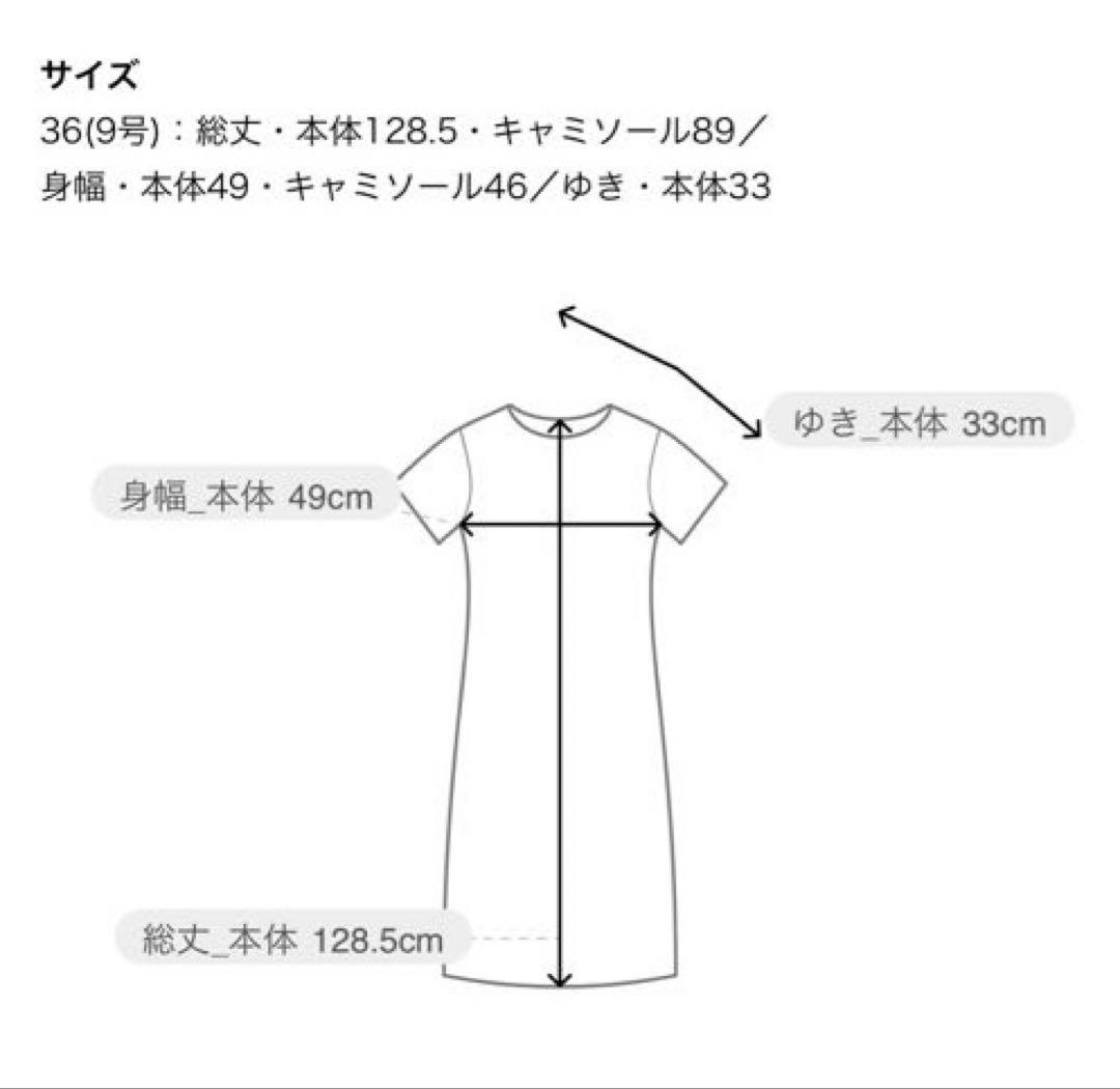 Ballsey Short-Sleeve