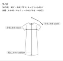 Ballsey Short-Sleeve