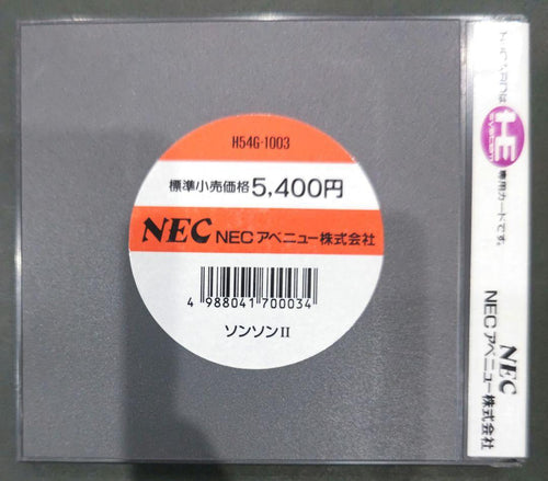 Games Pc Nec