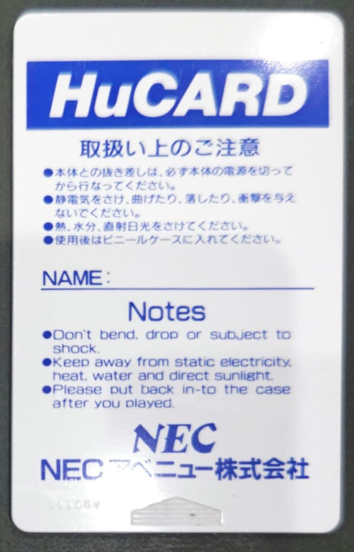 Games Pc Nec