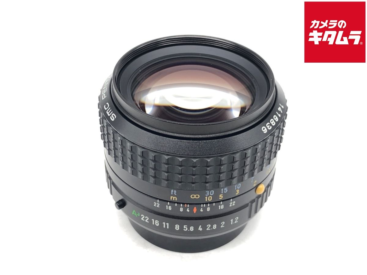Lens (Single Focus) Smca 50/1.2