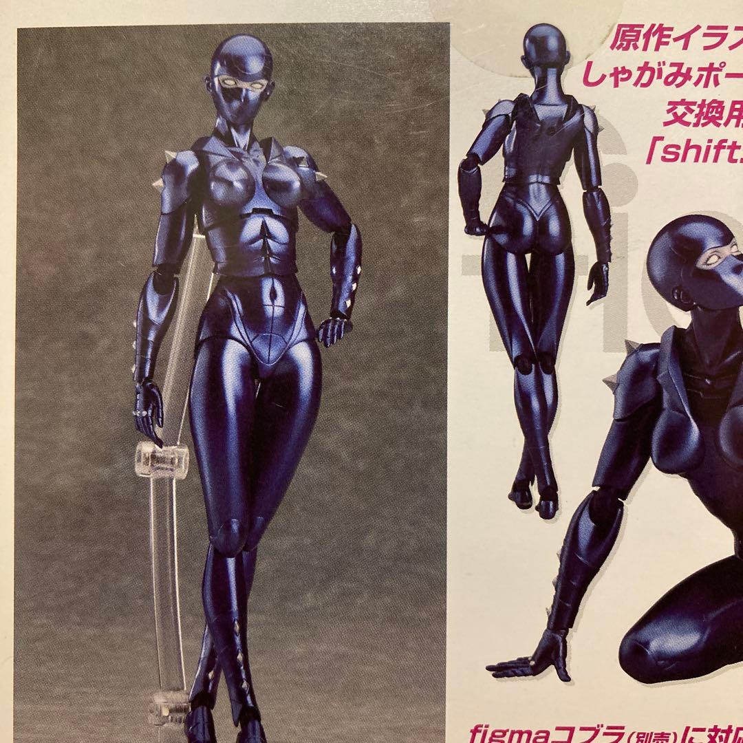 Max Factory Other Figma Cobra The Space Pirate
