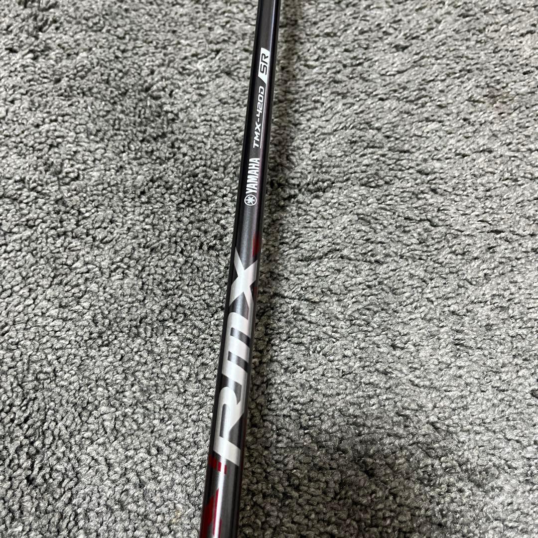 Yamaha Driver Rmx120 10.5