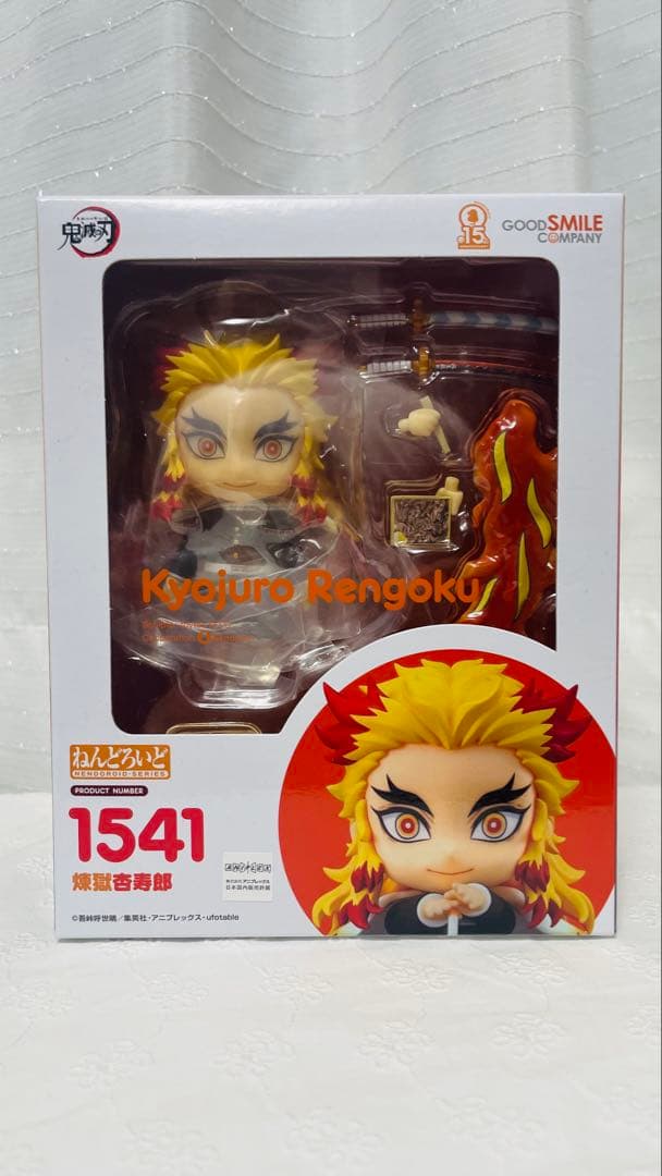 Good Smile Company Others 1541