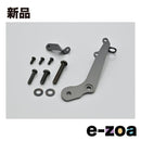 Daytona Brake Ape D64148 (2294114)