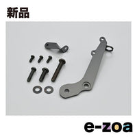 Daytona Brake Ape D64148 (2294114)