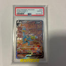 Pok Mon Trading Card Game Psa10 V Sa Sr Gem Mint