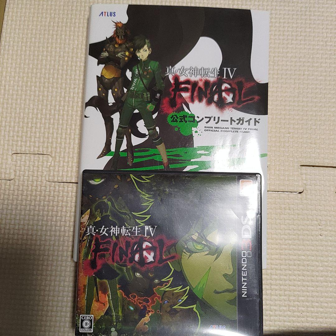 Nintendo 3Ds Games (Physical) Iv Final