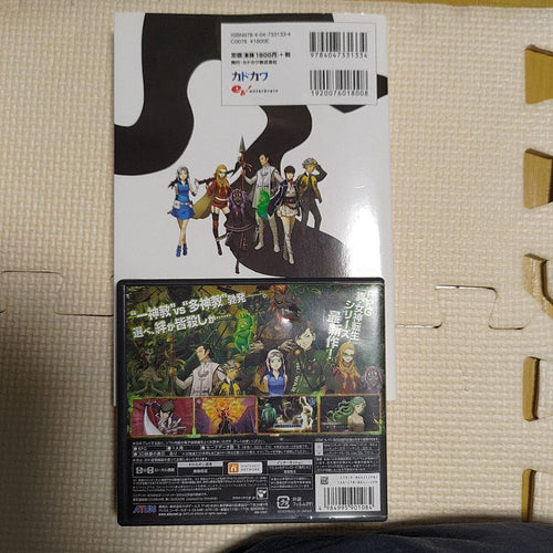 Nintendo 3Ds Games (Physical) Iv Final