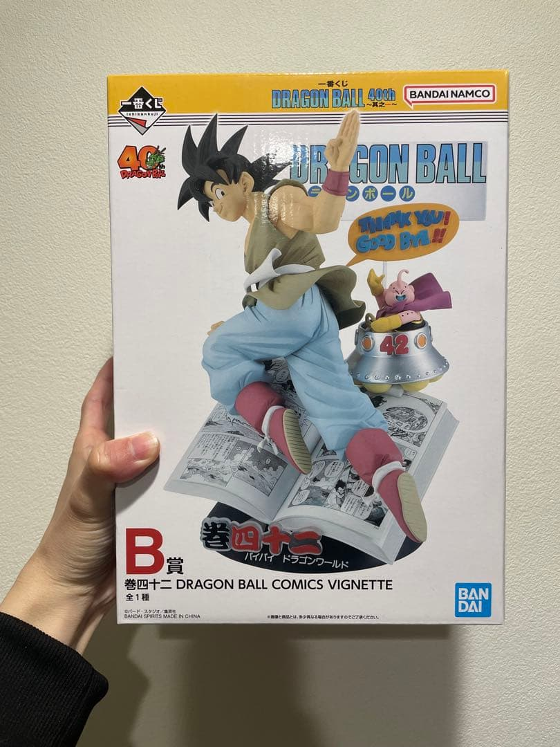 Bandai Dragon Ball 40Th B