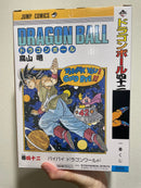 Bandai Dragon Ball 40Th B