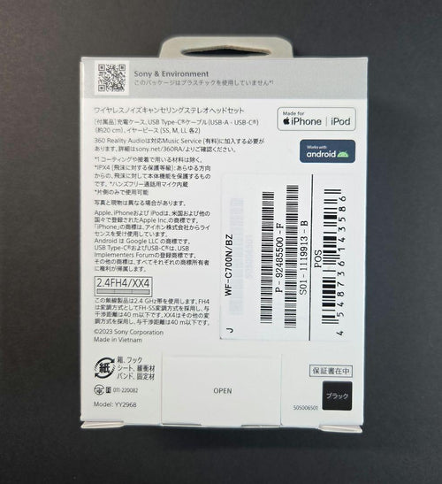 Sony Wireless Earphones Wf-C700N Bz