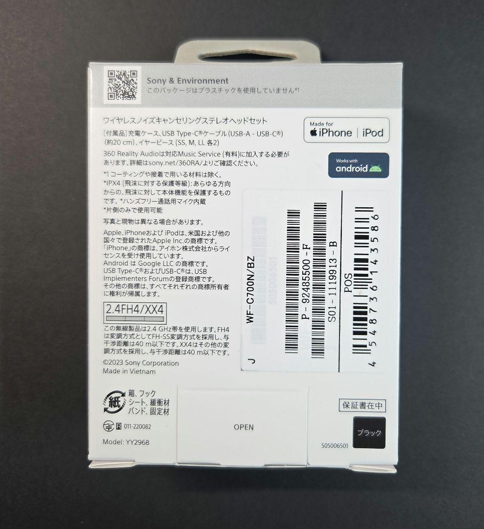 Sony Wireless Earphones Wf-C700N Bz