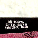 Yves Saint Laurent Tie 100%