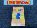 Gameboy Advance Games