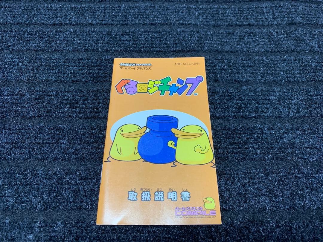 Gameboy Advance Games
