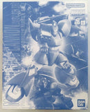 Mg (Master Grade) 1/100 Ms-14C (Msv [5067241]