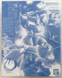 Mg (Master Grade) 1/100 Ms-14C (Msv [5067241]