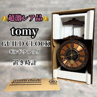 Clocks Tomy Guild Clock