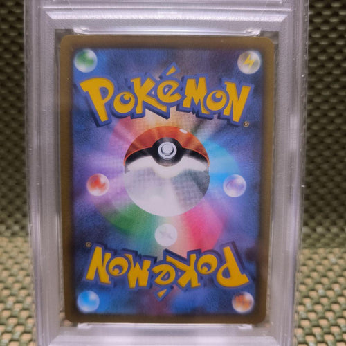 Pok Mon Trading Card Game Psa10 Chr Vmax